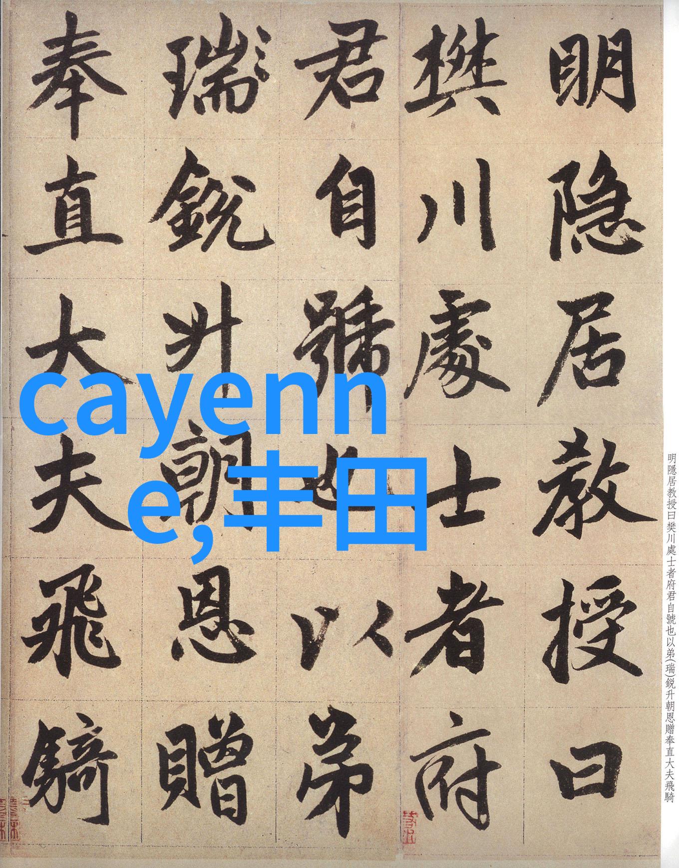 追踪时尚今年流行的最新短发趋势