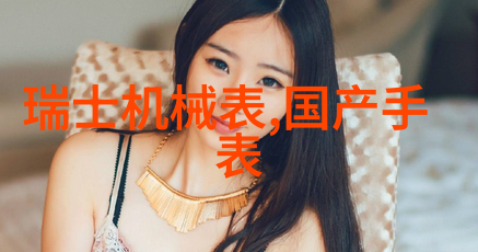 夏夜散步的她半身裙与高跟鞋的完美对话