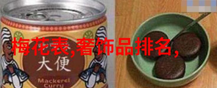 香水百合歌曲我轻轻地在夏天的日落时分与你相遇