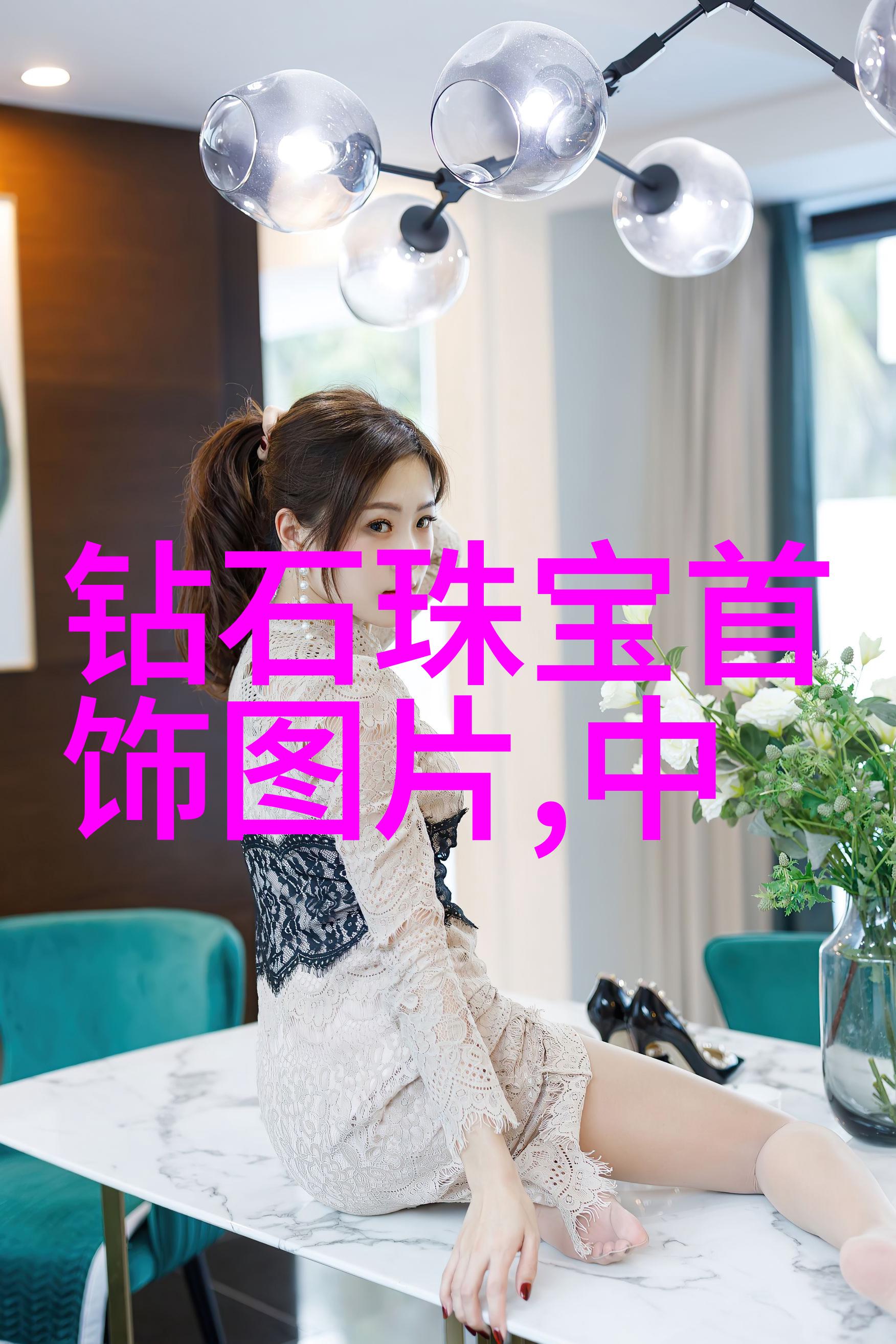 你知道吗男生穿搭软件背后的算法有多复杂