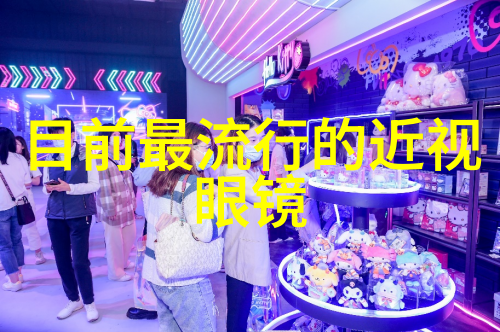 家居风尚探索全方位家具图片欣赏
