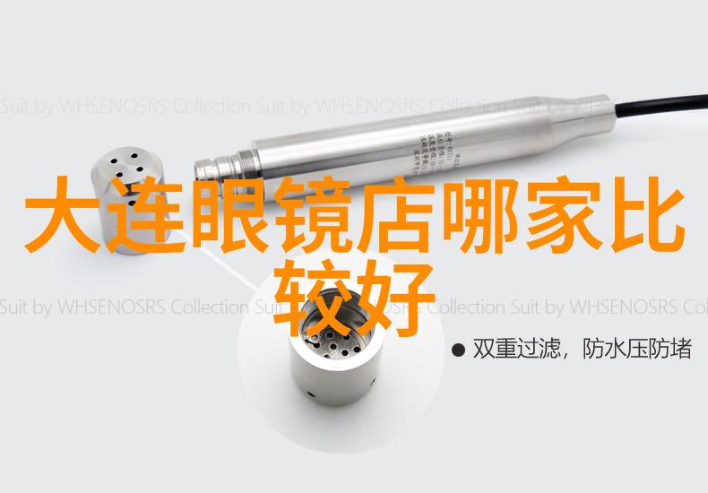 最新时尚潮流资讯网站揭秘全新FALKE鹰客每一细节都焕发出高雅品质的璀璨光芒引领着所有人的视线