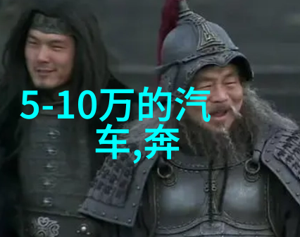 穿越时空的恶奴揭秘那些被历史遗忘的苦役者