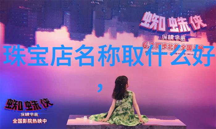 魔幻世界-美拉德之谜揭秘古老魔法的精髓与传说