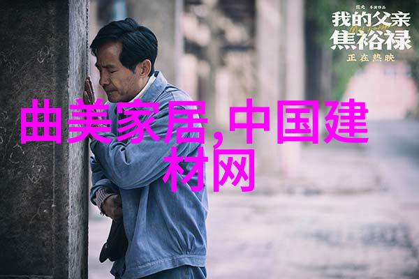 欧迪芬探索奇迹之药的奥秘与应用