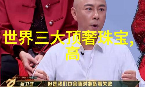 探索国产精品星空传媒XK8012的视听盛宴新时代影音娱乐的代表作