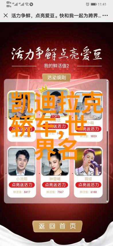 如何让你的短发在2023年也能保持时尚感