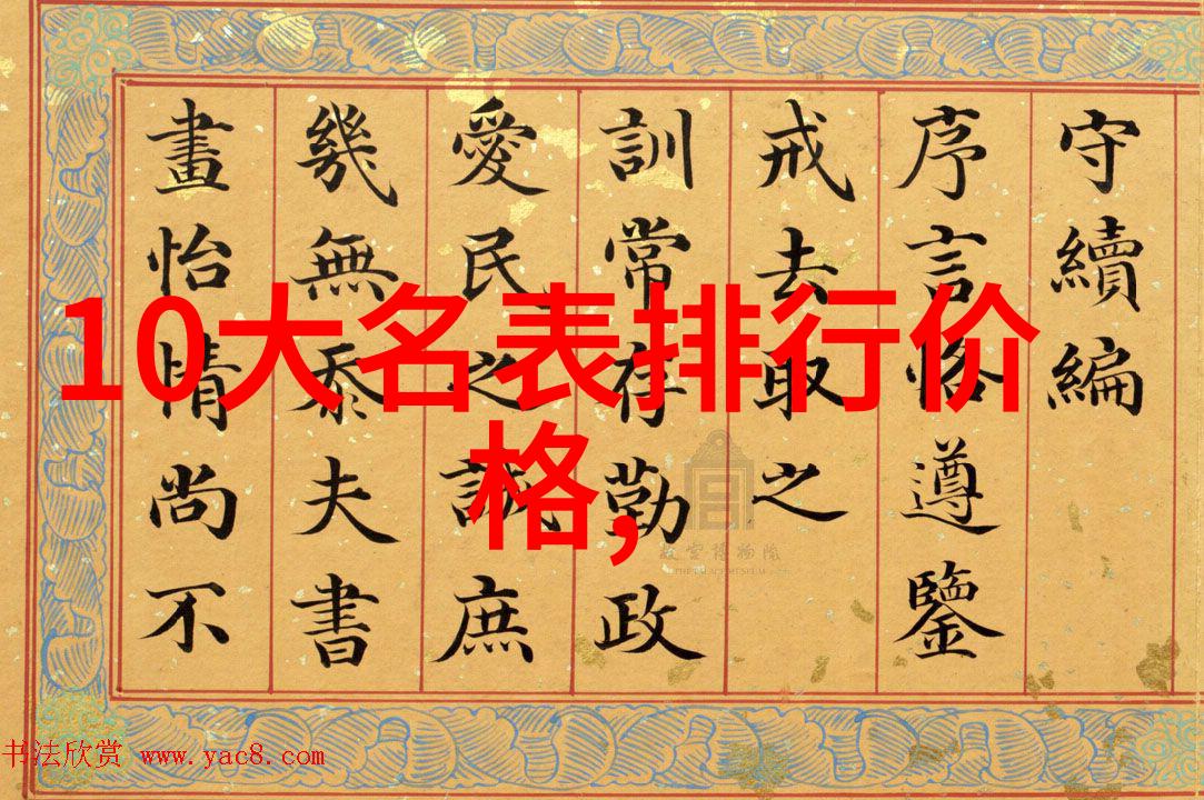 蜜罐里的童年一位小孩的甜蜜记忆