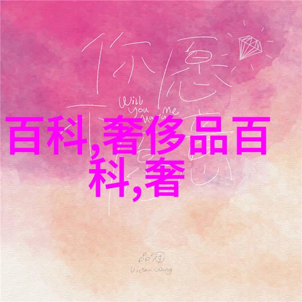 1. 21红色名单背后隐藏着怎样的故事