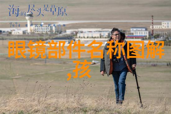 池袋西口公园的春日漫步