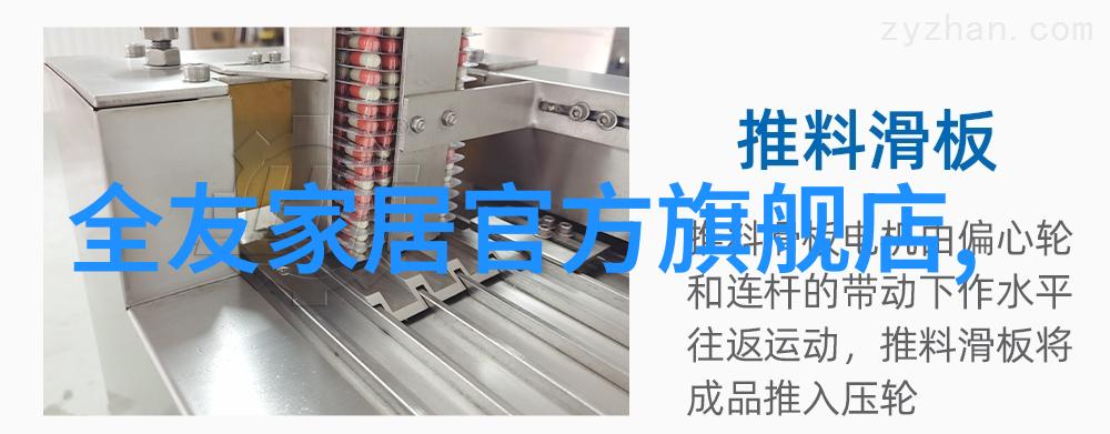 模范丈夫的魅力与挑战