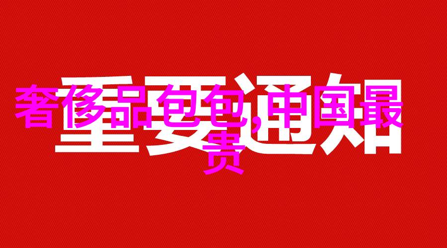 2023考研大纲-新时代的征程深入剖析2023年考研大纲