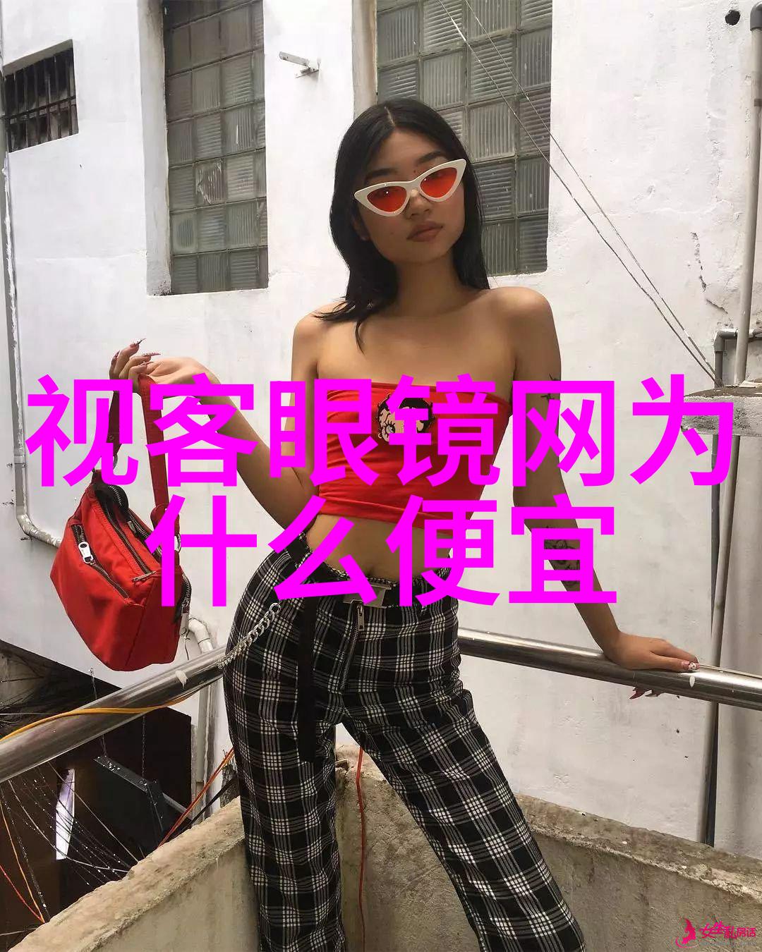 OPPO与Karim设计鬼才携手灵感碰撞引领渐变色R15之潮而你现在开眼镜店前景又是如何