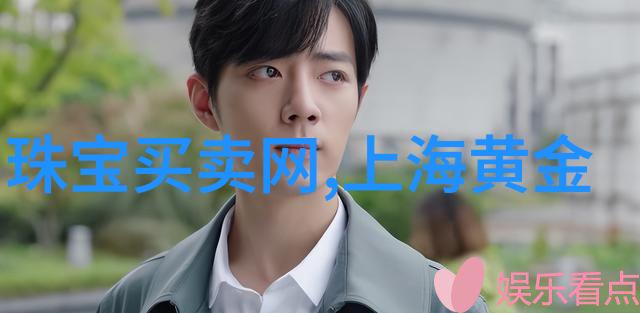 流氓公爵权力的背面