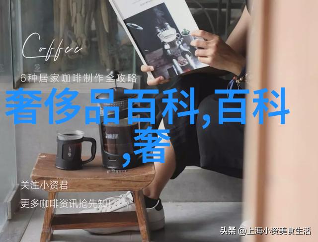 3115科技发展趋势未来智能生活的驱动力