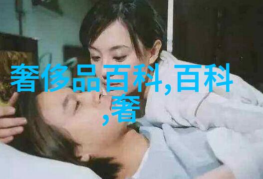 徐若瑄戴比尔斯璀璨亮相女神光芒在珠宝世界网闪耀