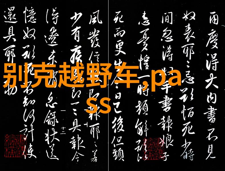 夹震动蛋上课的女教师我今天上的课真是太有趣了