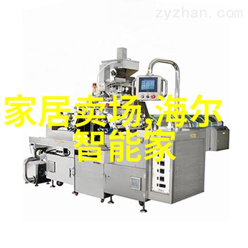 未来展望2035智能城市的黄金时代