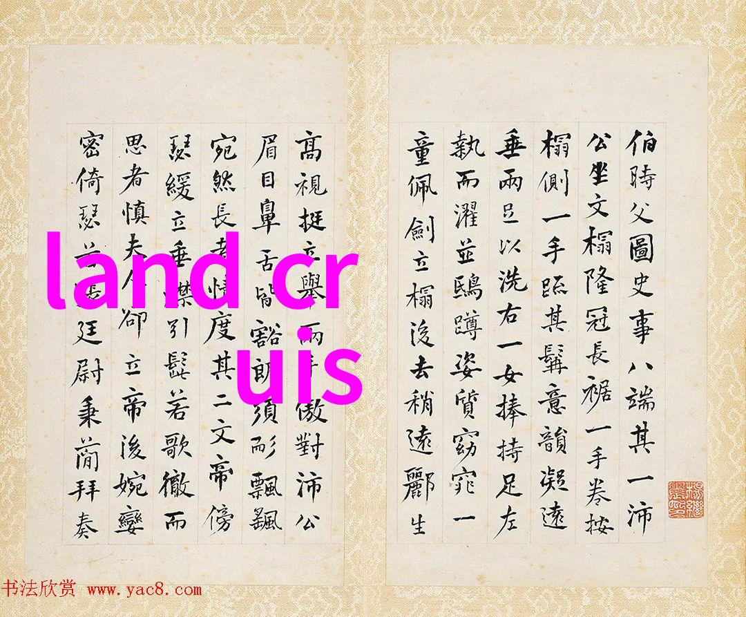 我的秘密花园-my88816蜜芽揭秘一个甜蜜的数字世界