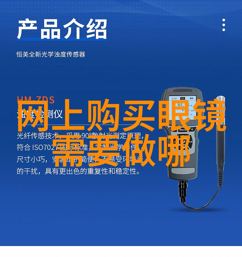 上下之谜吃不尽的故事