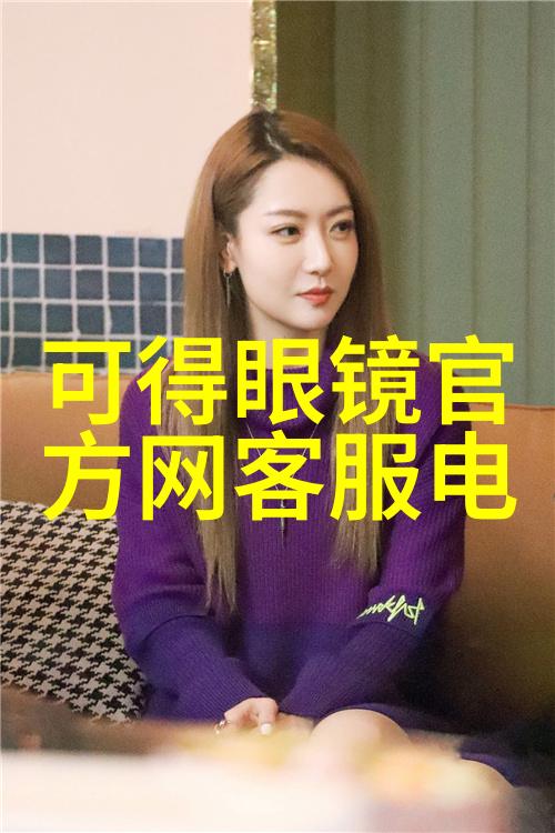 慕思全球睡眠文化探秘成都慢生活篇黄菡倾谈哪个网站购家具可靠