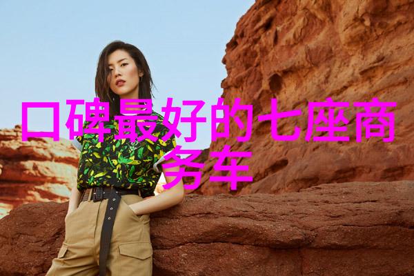 中国服装网网址上FALKE鹰客的每一处细节宛如珠宝般散发着品质高雅的光芒仿佛是对时尚界最华丽盛宴的一