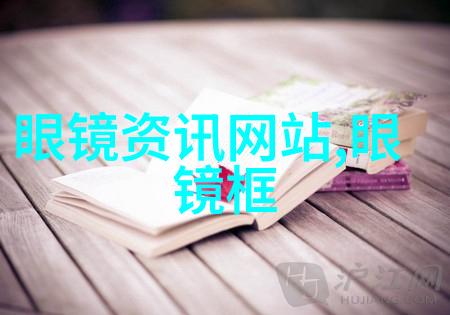 揭秘发型选择如何找到适合自己的风格