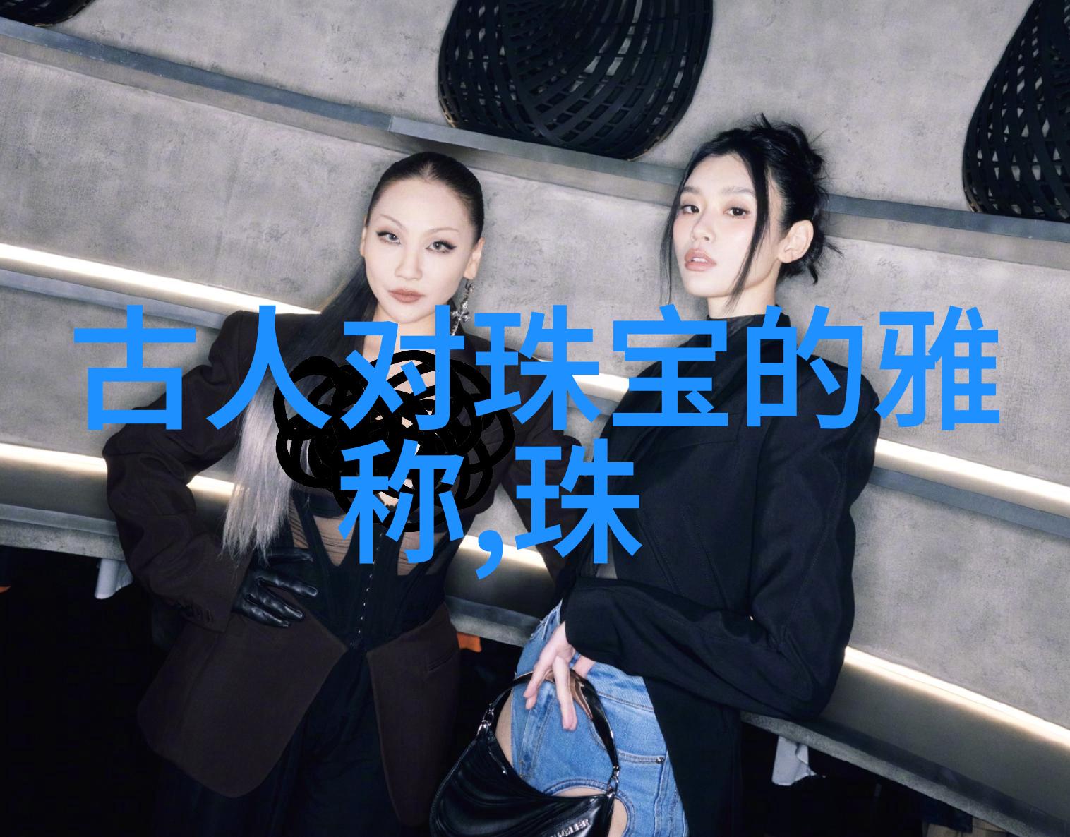 长发百态100种风情各异的发型图片探索