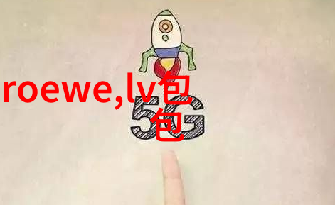 潮流男孩时尚穿搭艺术潮流男孩的时尚穿搭技巧与艺术表现