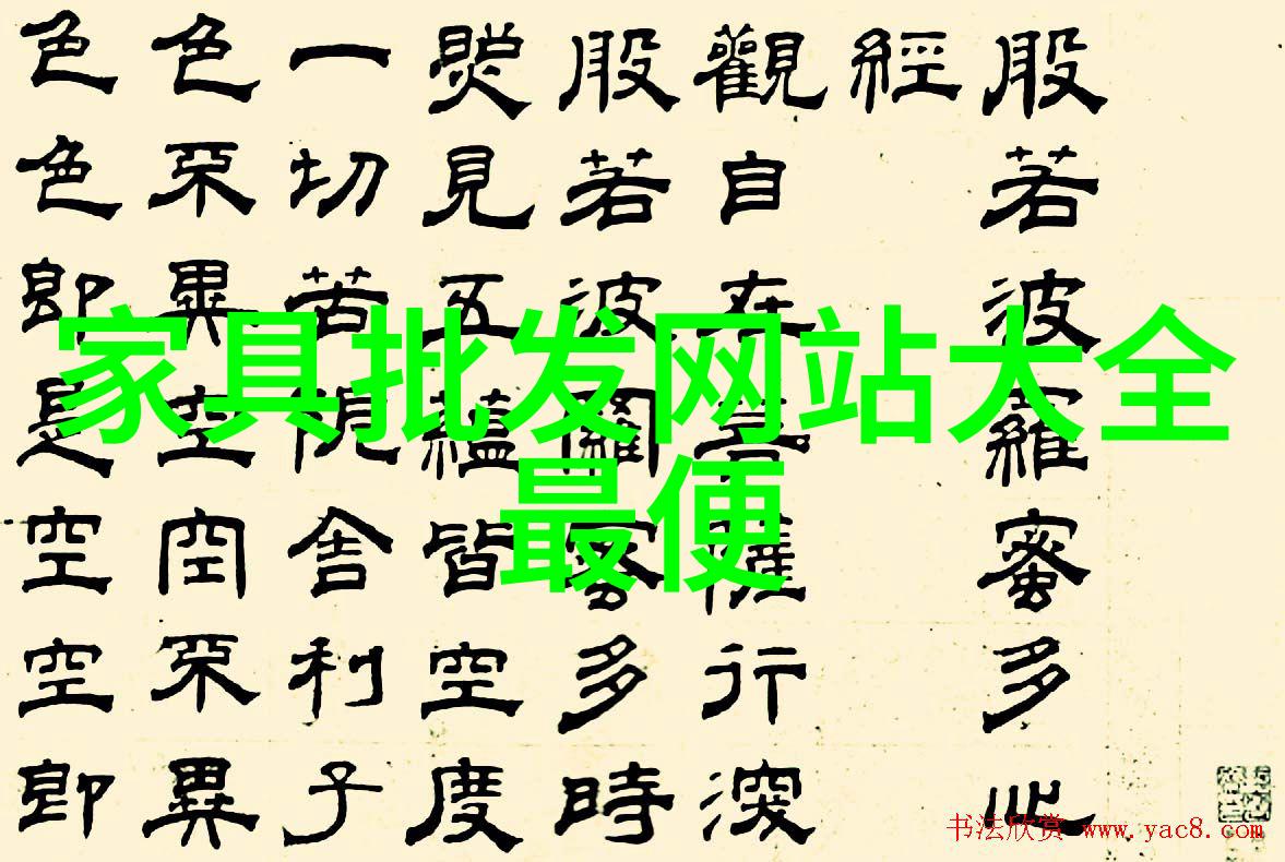 头号通缉令-追踪最危险的逃犯揭秘全球最大通缉名单的故事