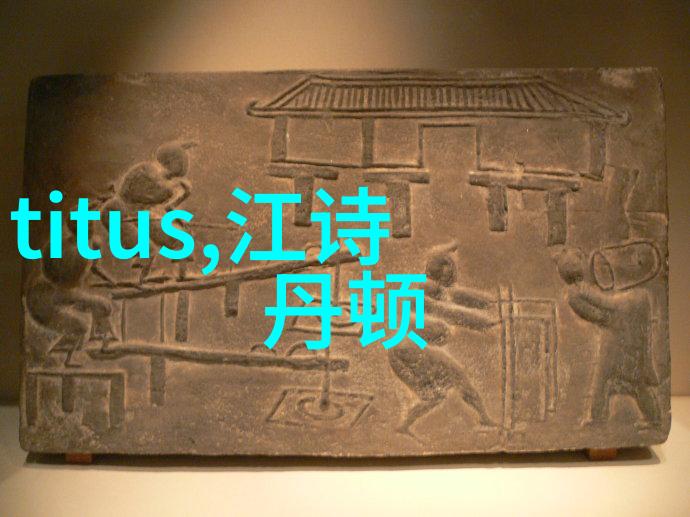 高速公路上的秘密之旅老司机带你穿越时光的边界