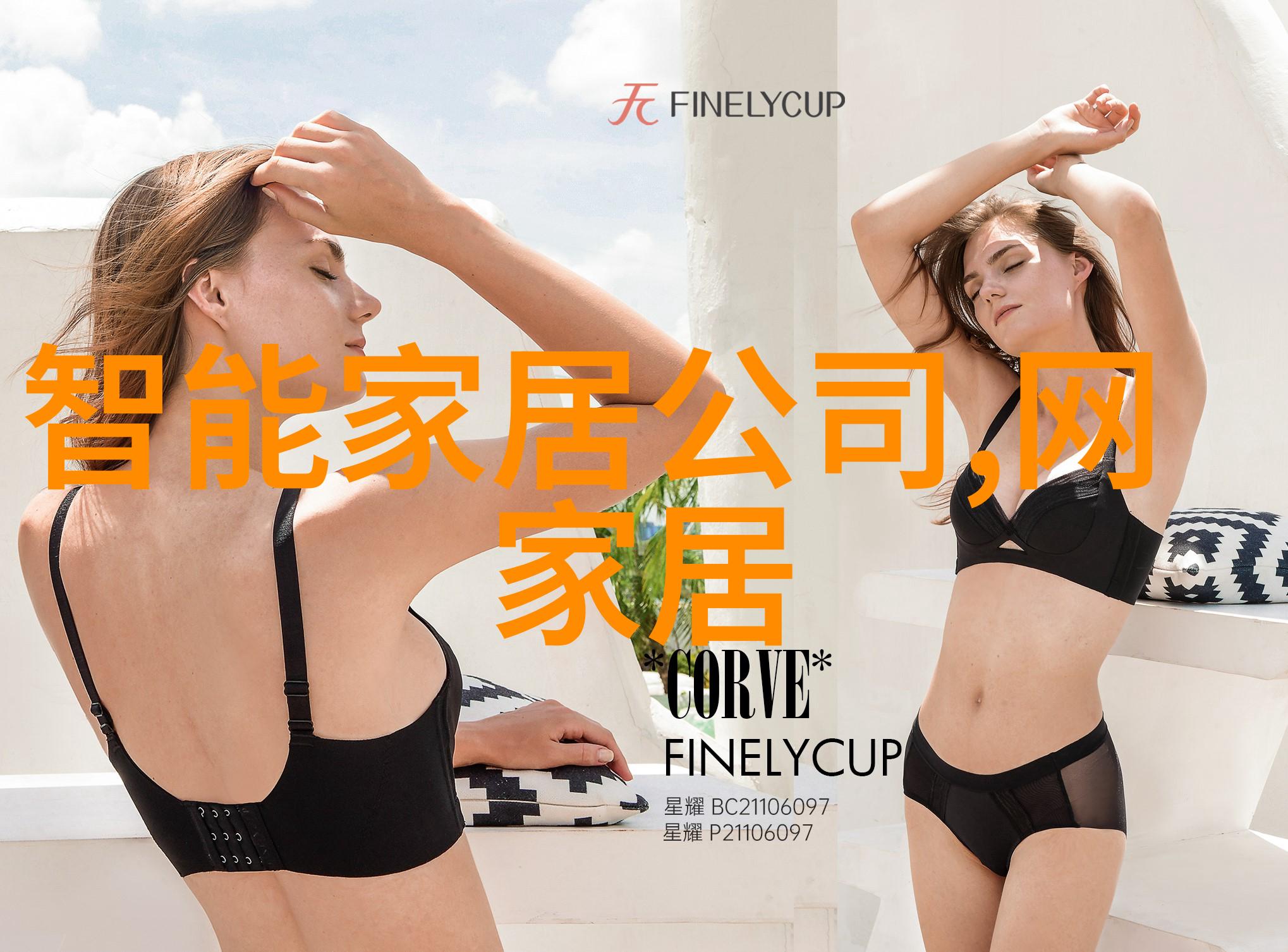 探索艾莱依奇迹花园中的自然与科技融合