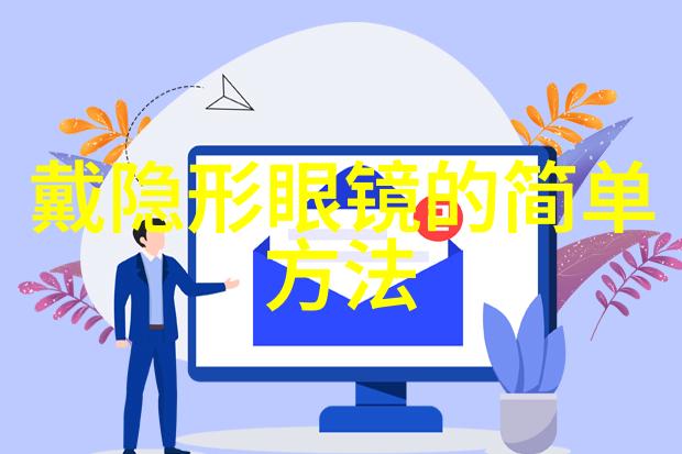 眼镜店开一年了没生意RAYBAN雷朋宣布王嘉尔出任全球品牌代言人