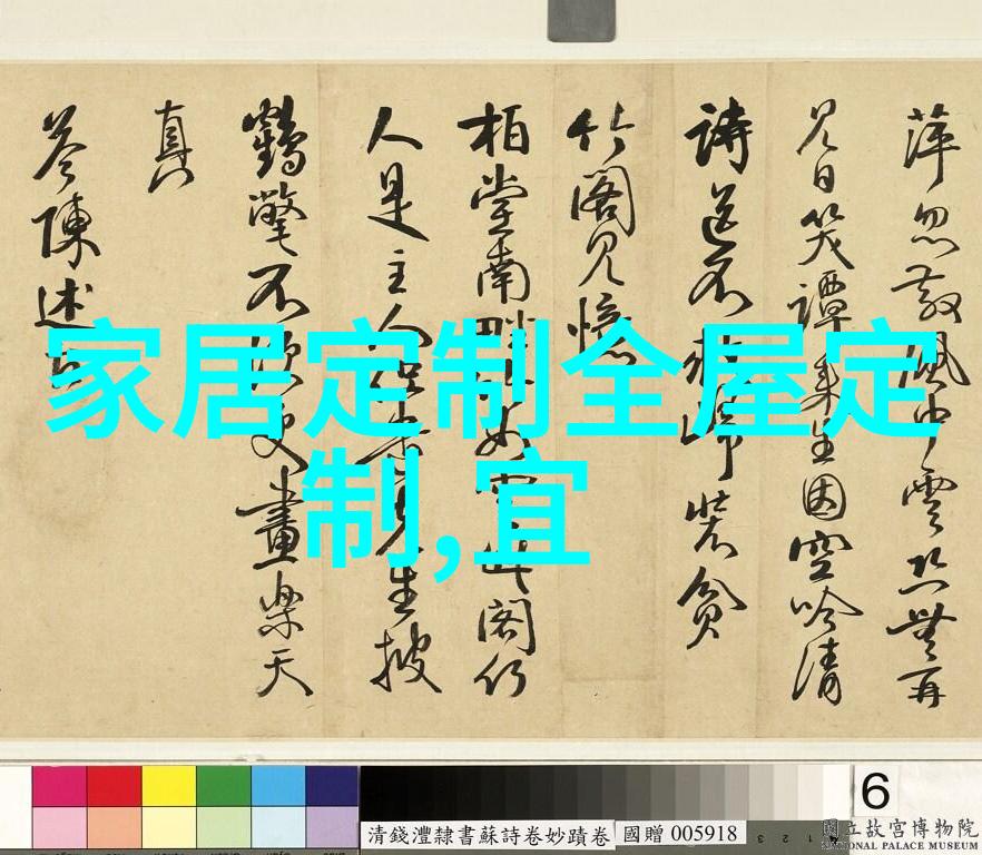 家庭剪发教程你真的准备好自己动手了吗