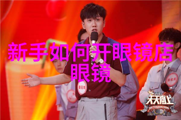 如饥似渴LA.VORACE极度的食欲与狂热