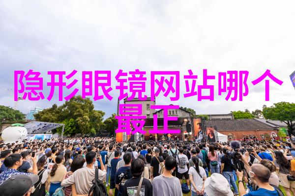新一代股民手册在3000点保卫战中做出正确决策