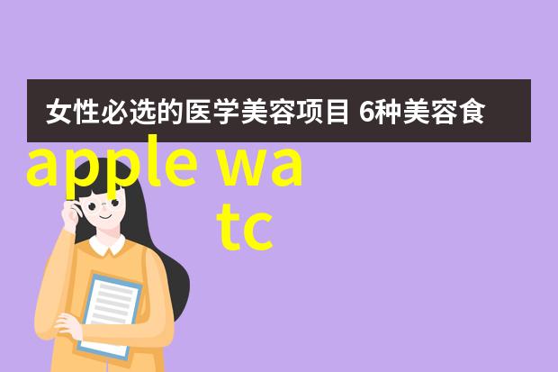 绿巨人视频APP无限看-丝瓜IOS我来教你如何在丝瓜APP上免费观看高清视频