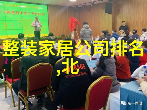 简约陶瓷花瓶把春天留在家里