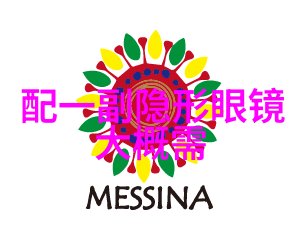 杨敏的五个秘密我揭开了这个小城里最神秘的女孩的面纱