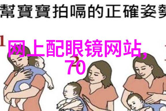 一眼万年txt-永恒的视角一眼万年的故事与魅力