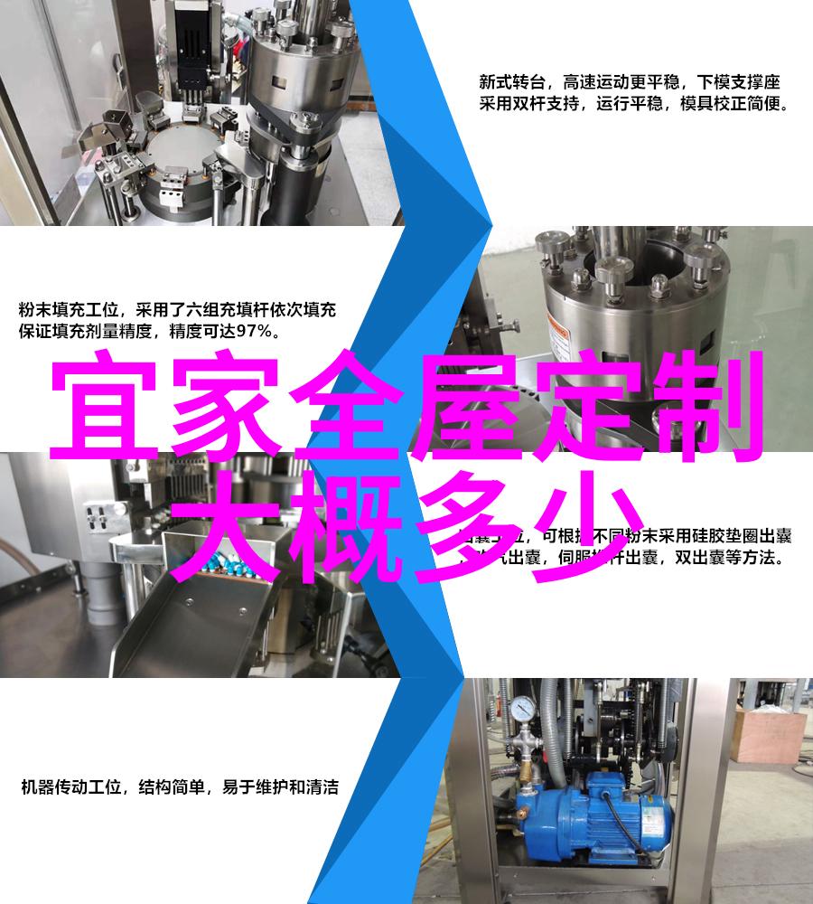 岳母的诱惑故意装睡让儿子挺进去的温馨视频