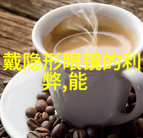 芯片技术革新探索芯团网如何塑造未来互联网的命运
