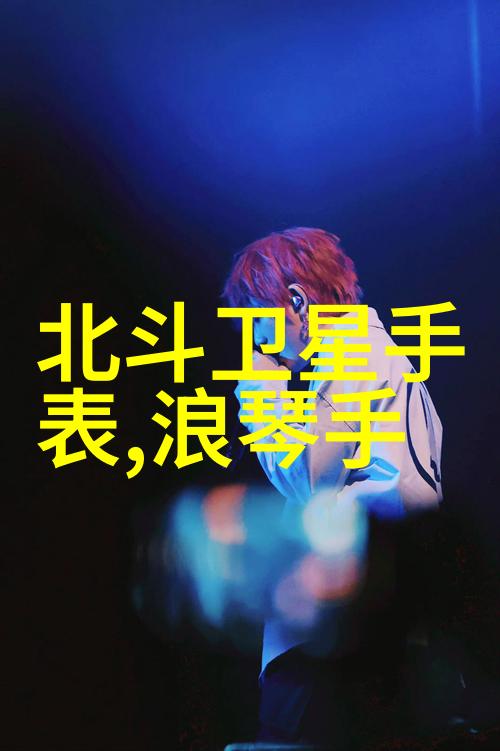 不留痕迹的完美造形短发如何成为20XX年的热门选择