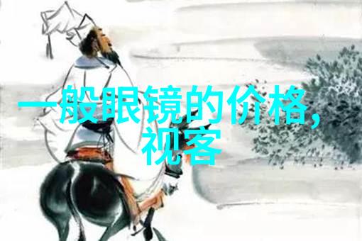 自给自足的幸福生活我与我的老婆