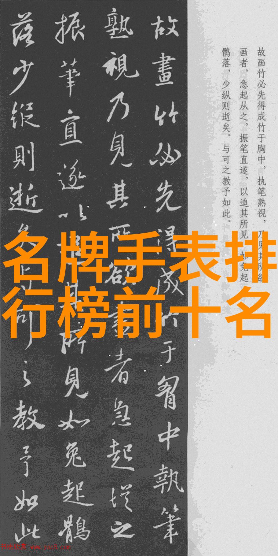 英语老师的大白兔子甜蜜的语言学习与饱腹之旅
