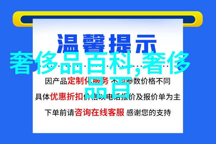 音符的秘密字母的和声