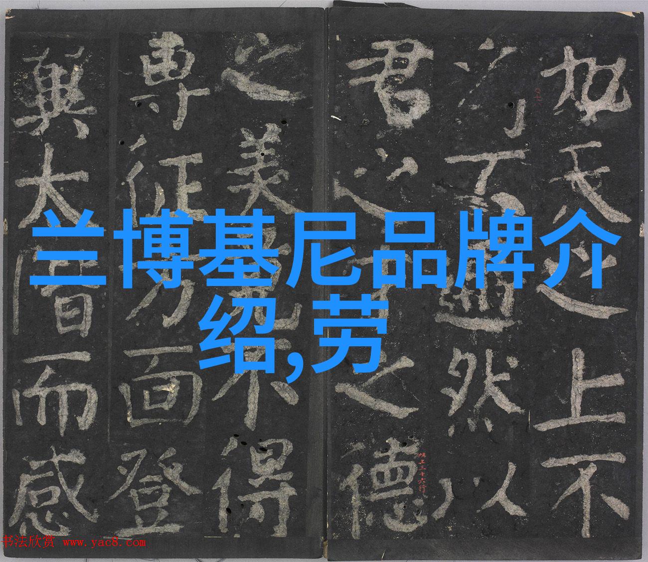实木沙发的魅力自然香气与经典设计的完美结合
