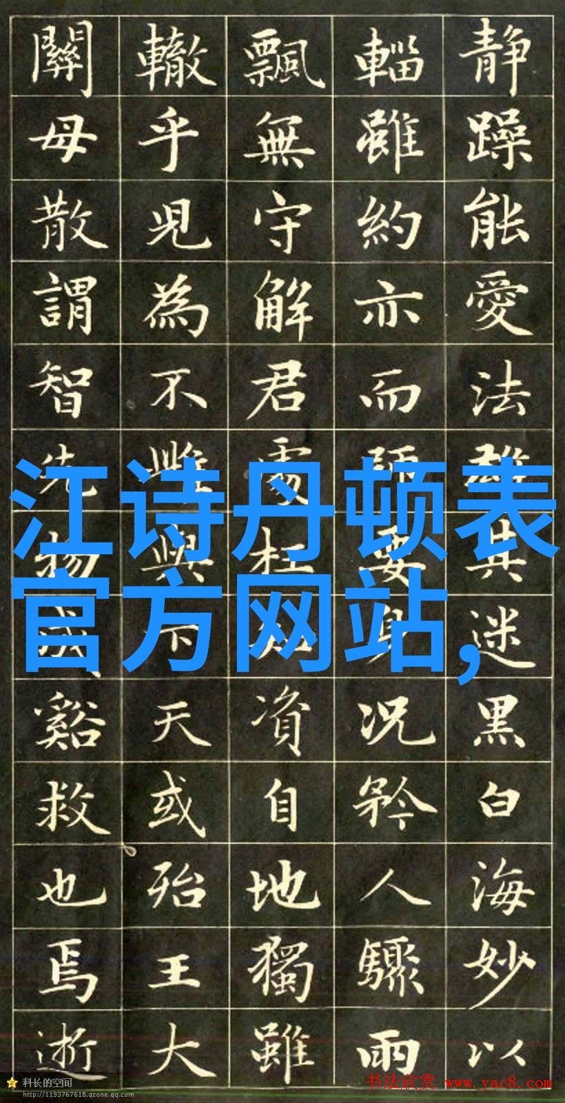 逆袭时尚年轻气息的减龄短发潮流