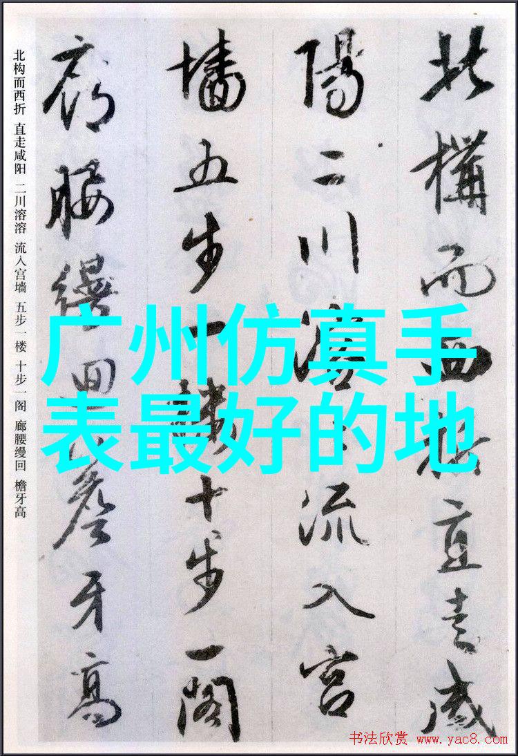 百度百科专题报道当代流行款式背后的历史和文化内涵分析