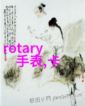 纤细时尚轻奢生活的艺术